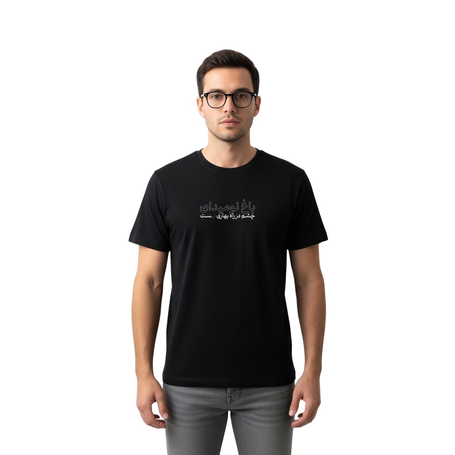 Bagh-e-Naomidan – Poetic Persian Tee