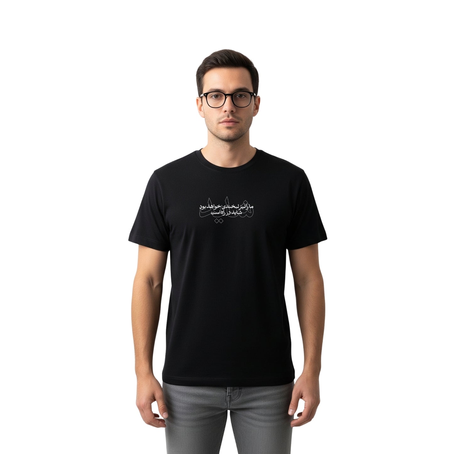 Labkhandi Dar Rah Ast – A Tee Inspired by Mahmoud Darwish